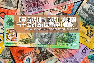 爱游戏体育
