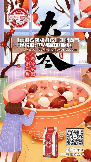爱游戏体育