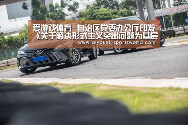 爱游戏棋牌游戏