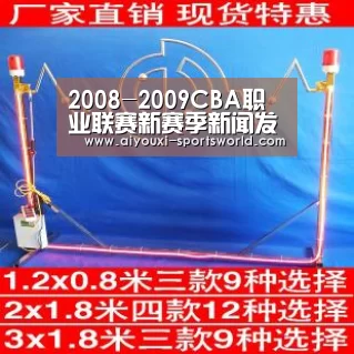 2008-2009CBA职业联赛新赛季新闻发布会在京召开‘爱游戏体育’(图1) 爱游戏电子