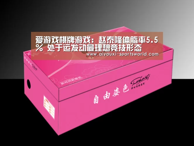 爱游戏棋牌游戏