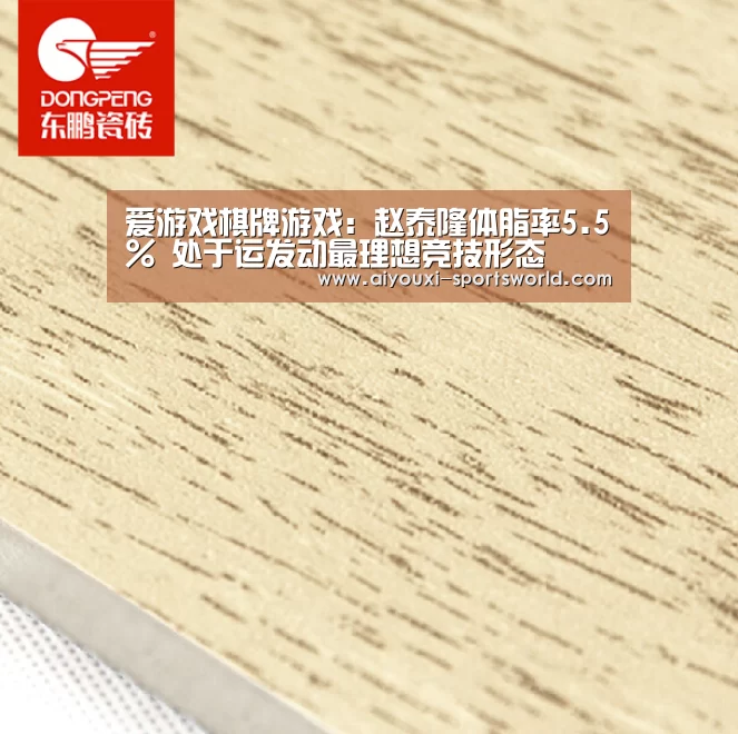 爱游戏百家乐