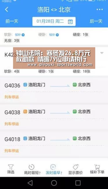 爱游戏百家乐