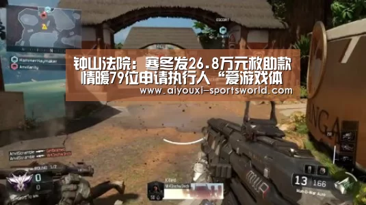 爱游戏百家乐