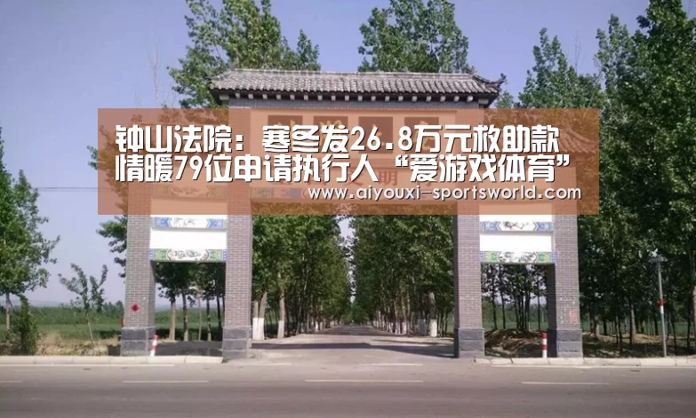 爱游戏棋牌游戏