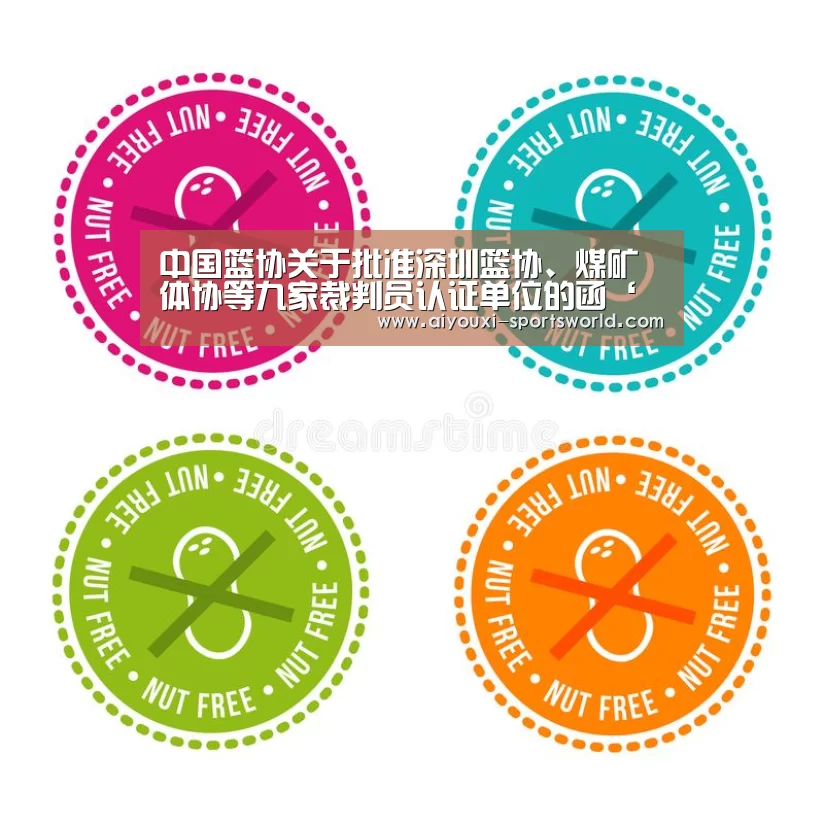 爱游戏体育