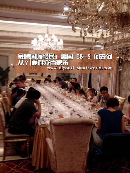 爱游戏电子