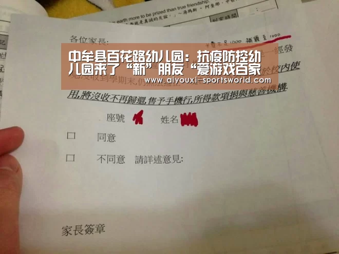 爱游戏棋牌游戏