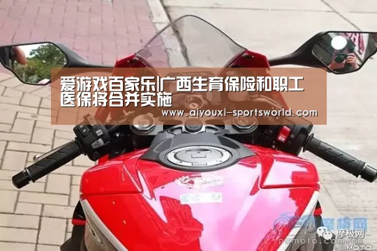 爱游戏电子