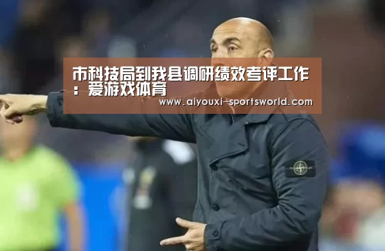 爱游戏电子