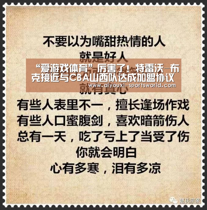 爱游戏棋牌游戏
