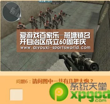 爱游戏电子