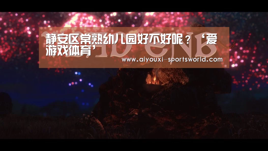 爱游戏棋牌游戏