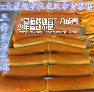 “爱游戏体育”八成青少年运动不足(图2) 爱游戏电子