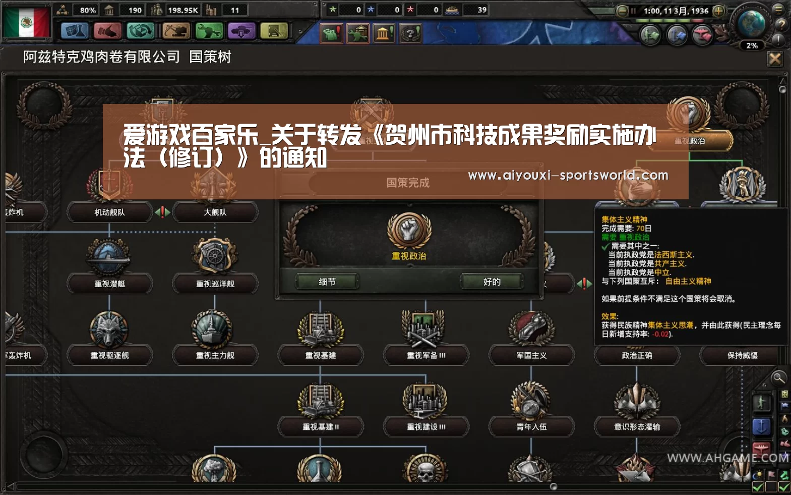 爱游戏棋牌游戏