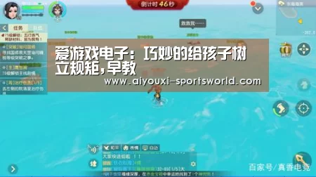 爱游戏棋牌游戏